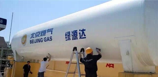 北京燃气储罐保温隔热.png