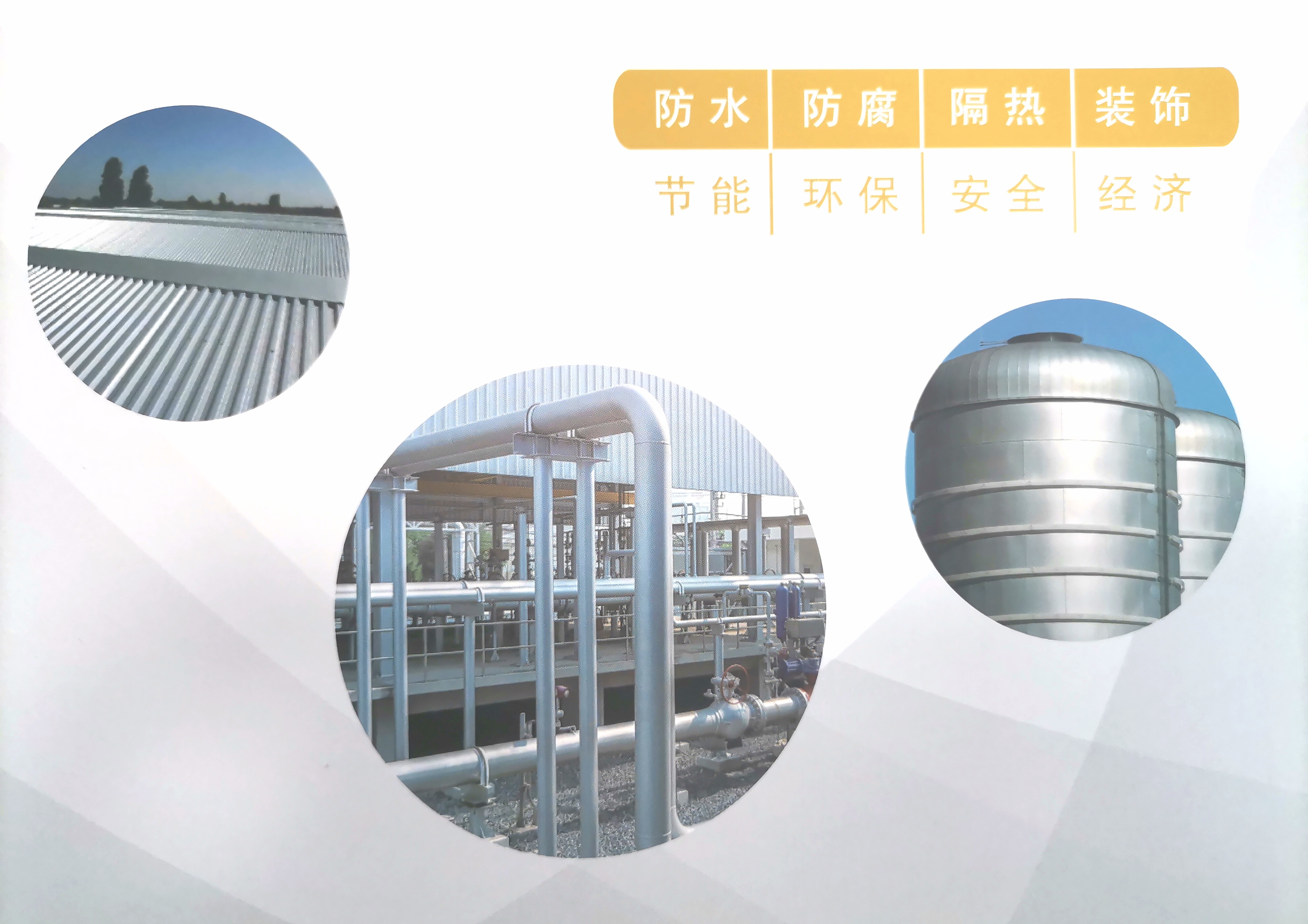 金属隔热3.jpg