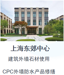 东郊.png