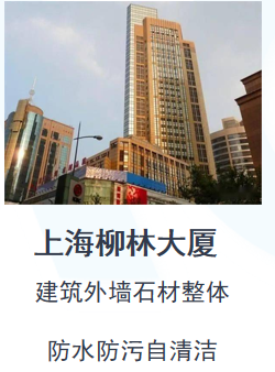 柳林.png