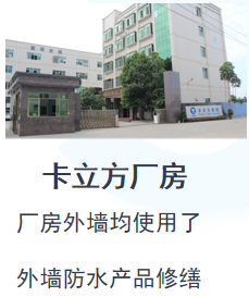 卡立方.png