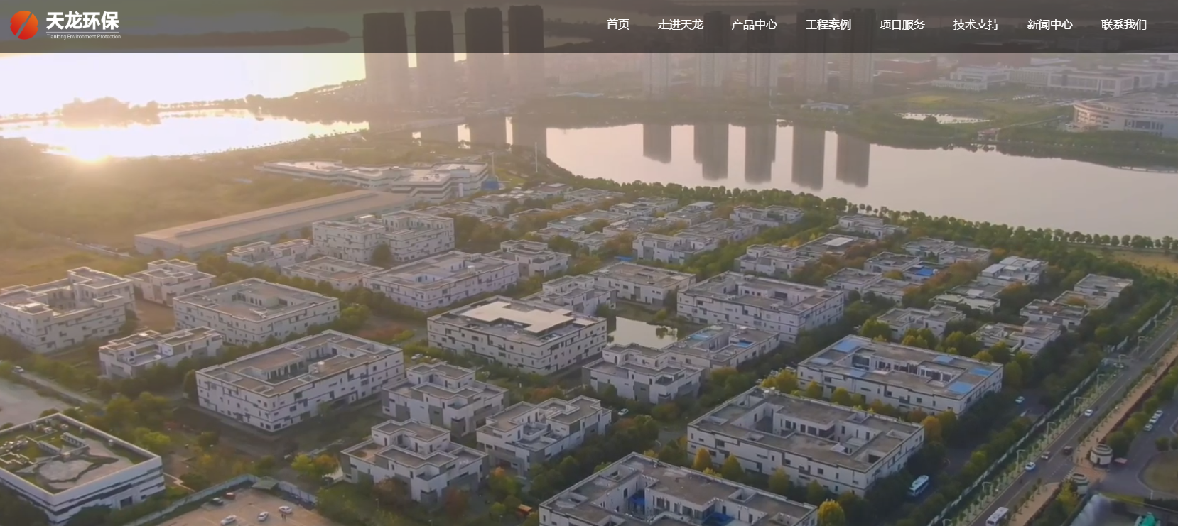 Hubei Dongfeng Tianlong  Heat Equipment Co., Ltd. Storage Ta